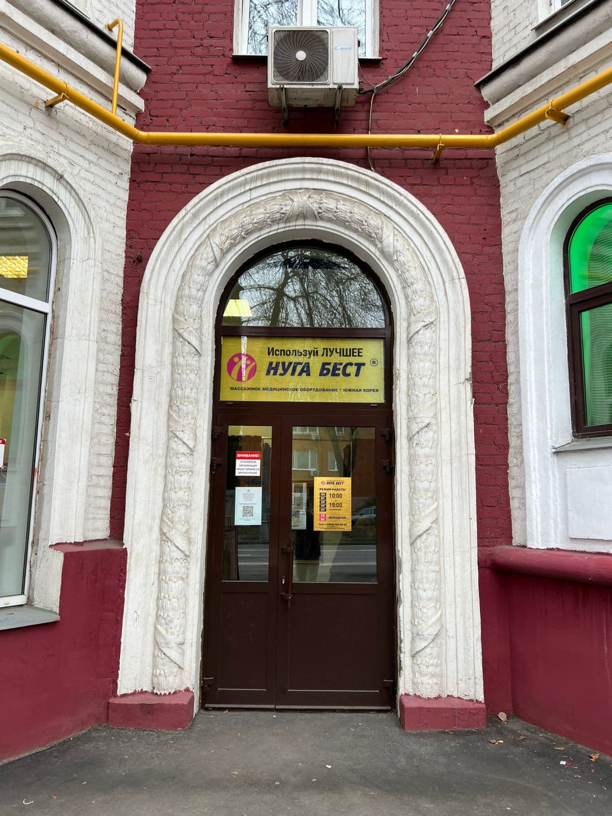 Income-producing 72.8 sqm in South-Western Moscow — anchor medical centre, ₽160k/mo 2