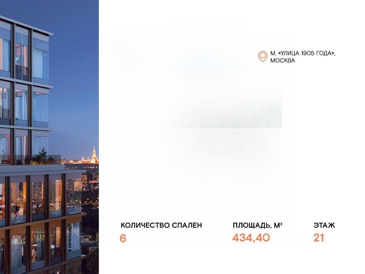 6-bedroom apartment for sale in Moscow