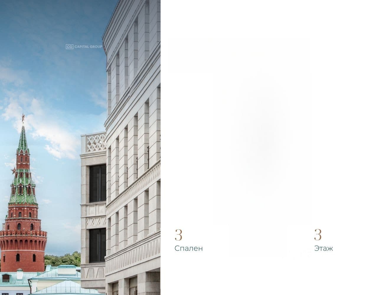 3-bedroom apartment for sale in Moscow